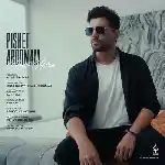 دانلود آهنگ پیشت آرومم از آصف آریا